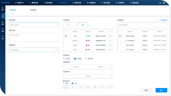 Responsive image